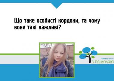 статья по психологии