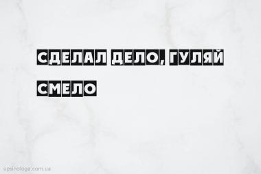 статья по психологии
