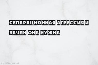 психология