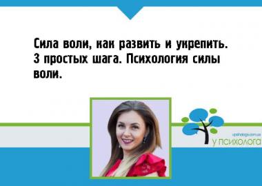 статья по психологии