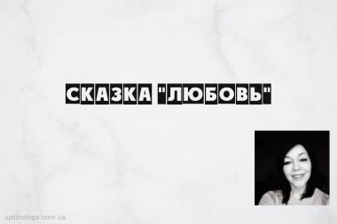 статья по психологии