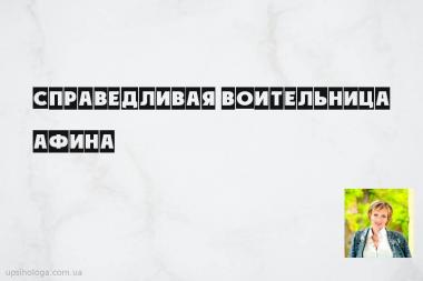 статья по психологии