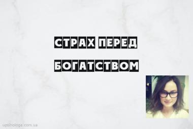 статья по психологии