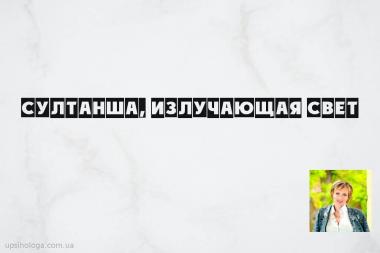 статья по психологии