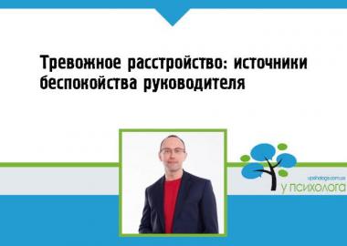 статья по психологии