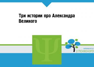 статья по психологии