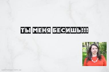 статья по психологии