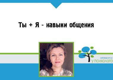 статья по психологии