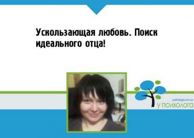 статья по психологии