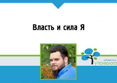 статья по психологии