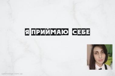 статья по психологии