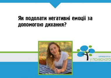 статья по психологии