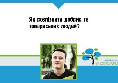 статья по психологии