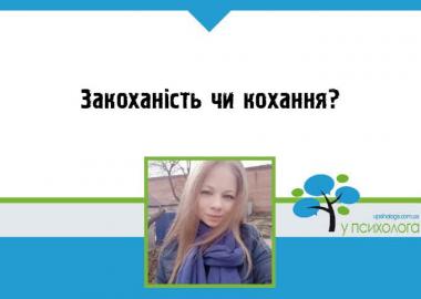 статья по психологии
