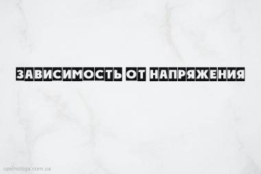 статья по психологии