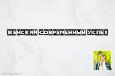 психология