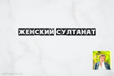 статья по психологии