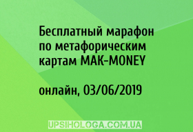      -MONEY