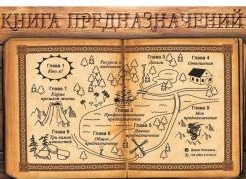 Трансформаційна гра