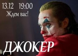 Киноклуб