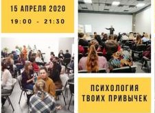 тренинг онлайн
