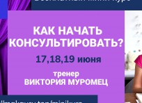 Мини-курс